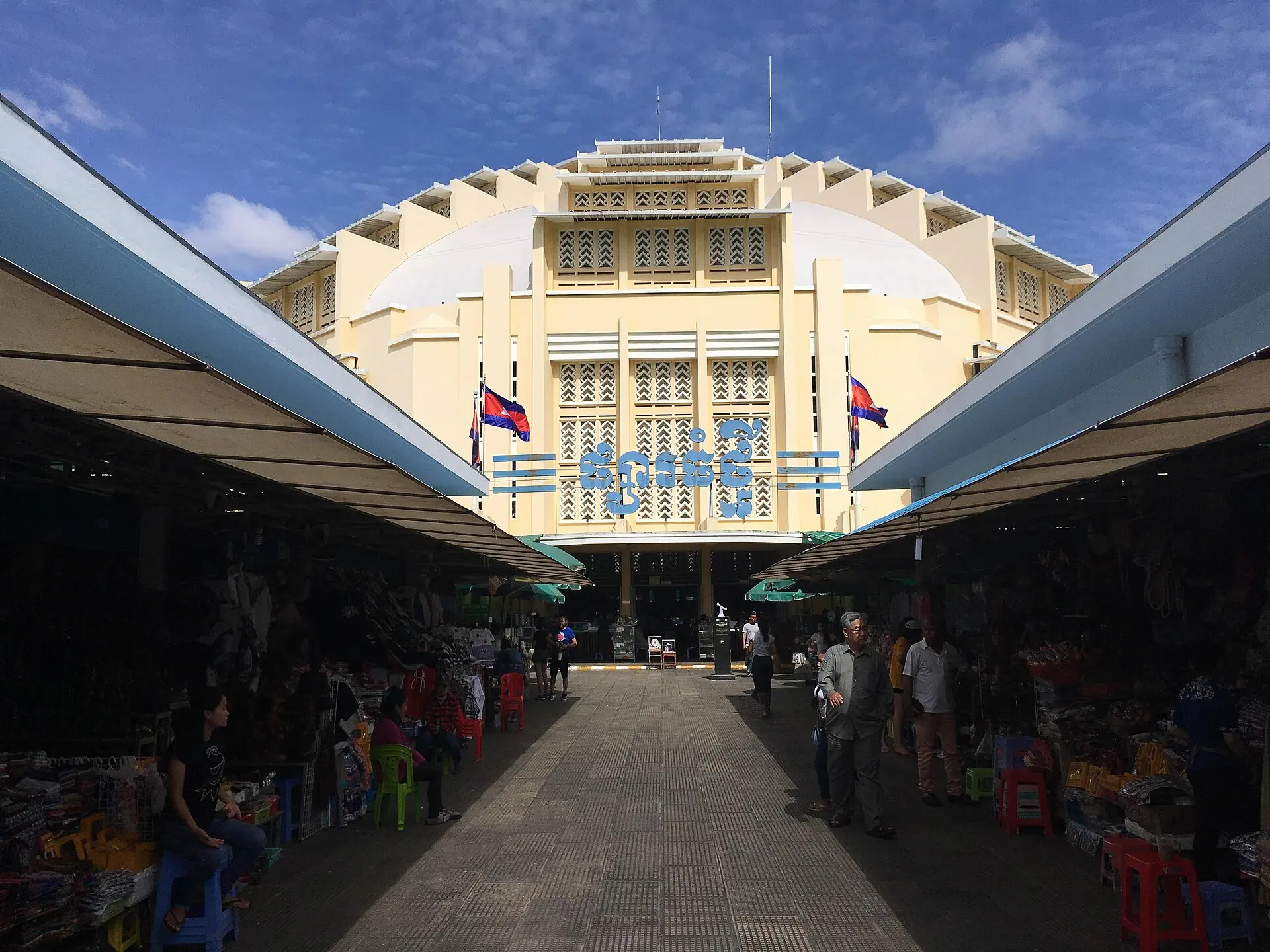 Phnom Penh Central Market